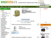 ������� - ��������-������� ������� ��� ���� � ���� kinofoto.tv